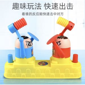 双人攻守对战小人对打机男孩亲子互动儿童桌面游戏玩具对锤互打 对打公仔游戏
