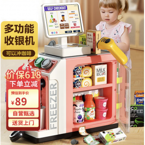儿童过家家玩具仿真出水咖啡机便利店收银超市益智男女孩生日礼物